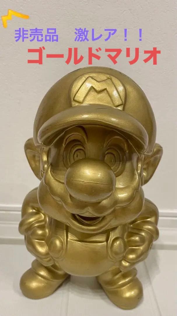 任天堂 スーパーマリオ ゴールド 黄金のマリオ像 非売品 - メルカリ