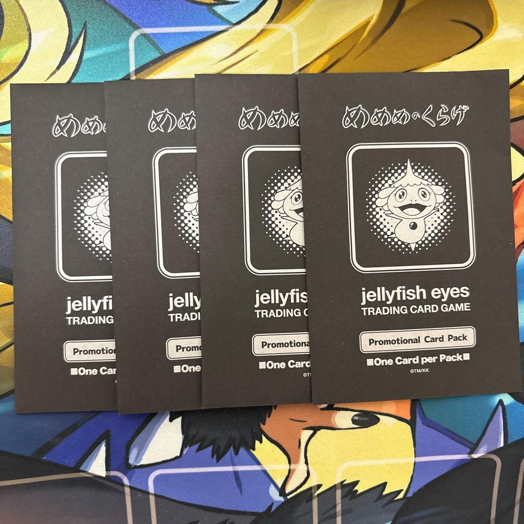 めめめのくらげTCG シリアルナンバー入りプロモーションパック　4パック めめめのくらげTRADING CARD GAME ふれんどバトルα（BOX）日本語版