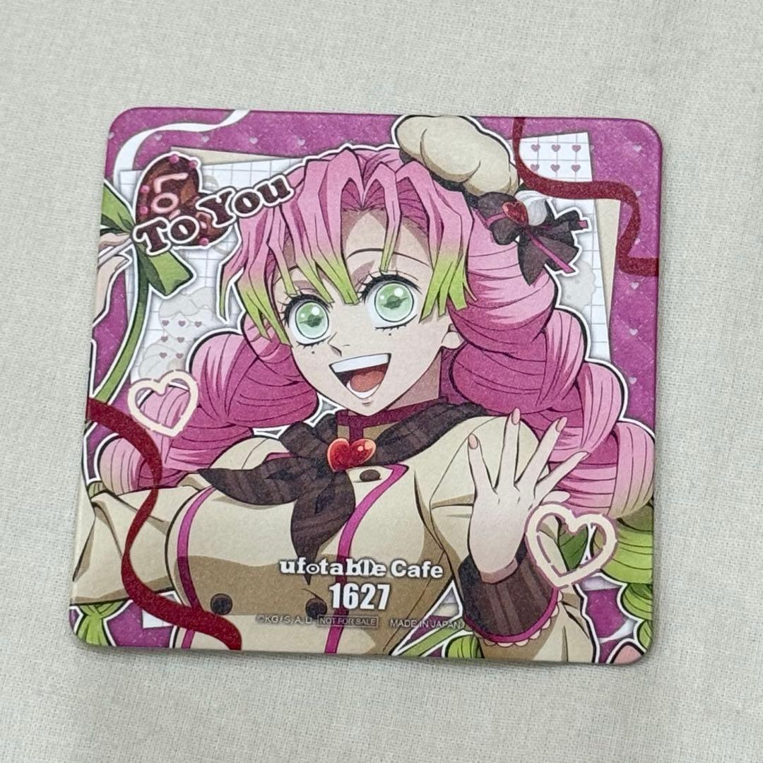 鬼滅の刃 バレンタイン 2026 To you 期 コースター 甘露寺蜜璃 - メルカリ
