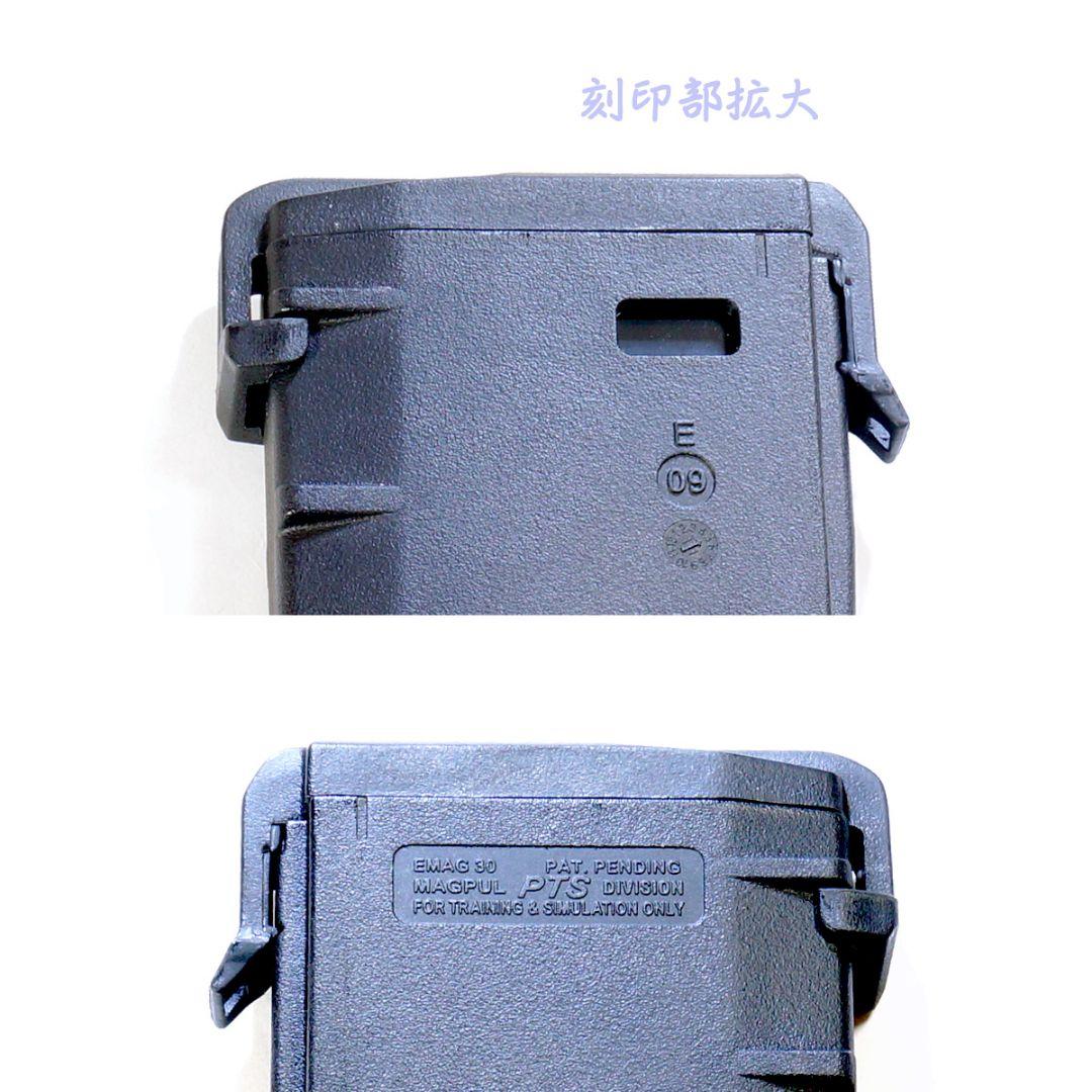 絶版レア】MAGPUL PTS『E-MAG』【初期 ブラックレーベル】120連