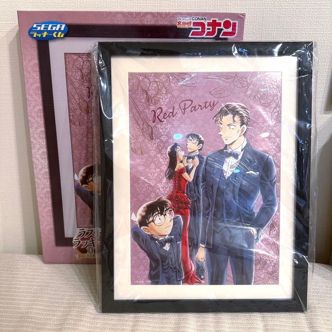 名探偵コナン SEGA 一番くじ ラストワン賞 ラストラッキー賞 緋色の