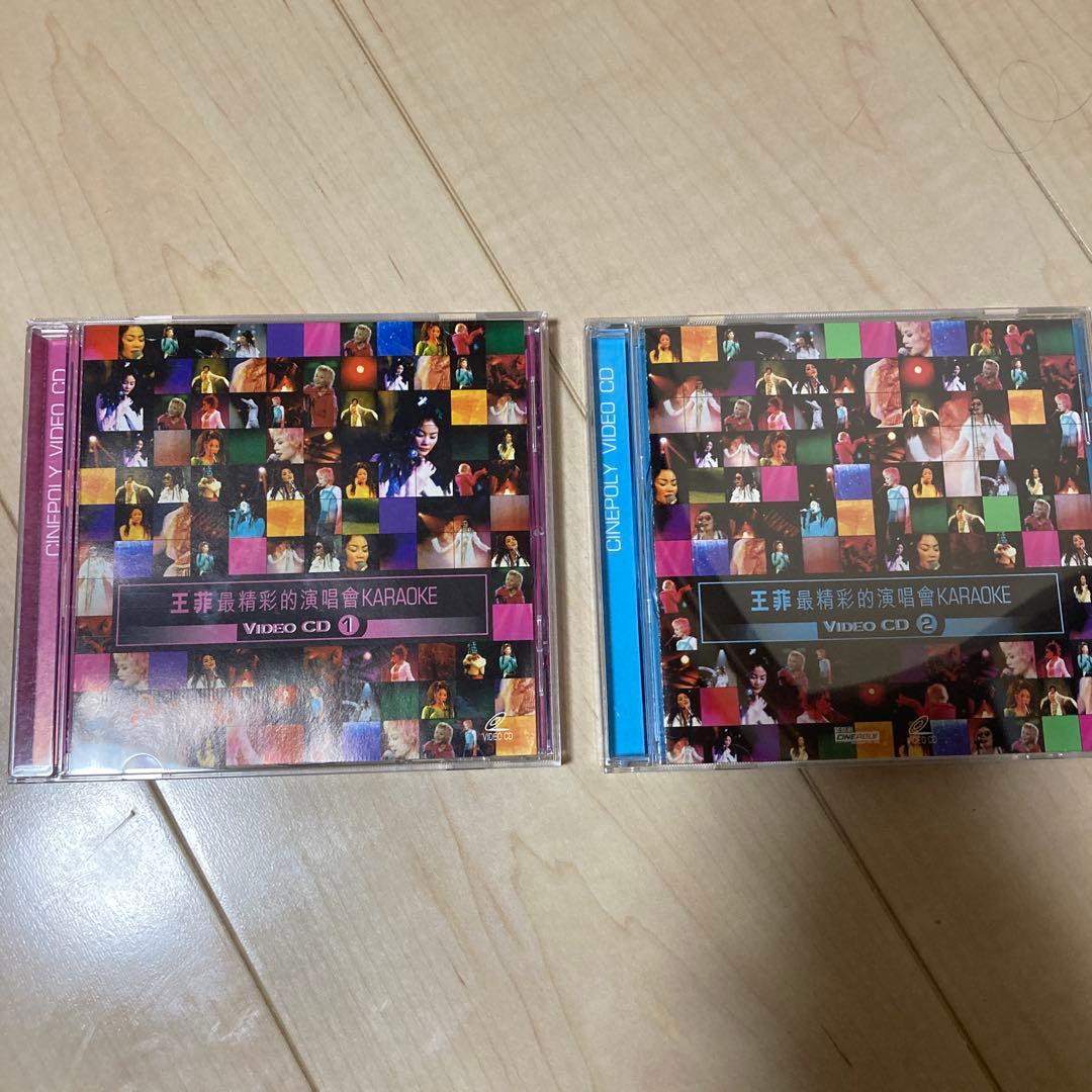 faye wong 王菲最精彩的演唱会　カラオケ Video CD 1 & 2 王菲– 王菲最精彩的演唱會Faye Wong Live In Concert Karaoke DVD