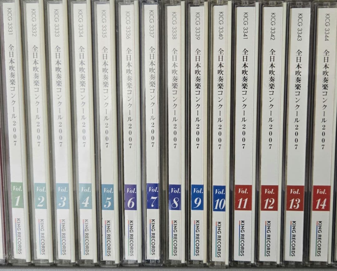 最終値 全日本吹奏楽コンクール2007 全巻セット 廃盤 全日本吹奏楽コンクール '87 Vol.4～8 5枚セット Japan's Best