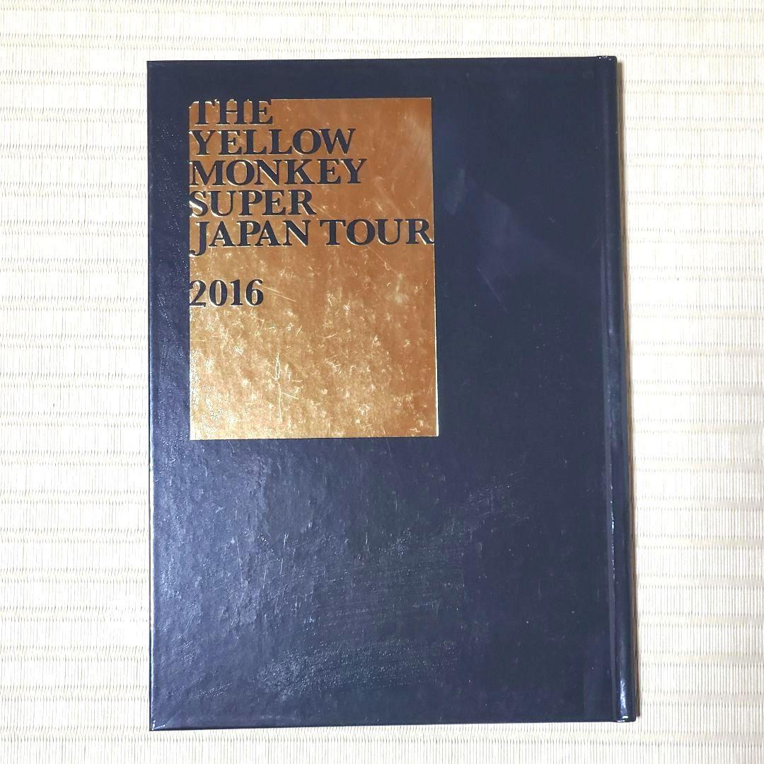 THE YELLOW MONKEY 非売品 レア物 CD ツアーパンフまとめ売り - メルカリ