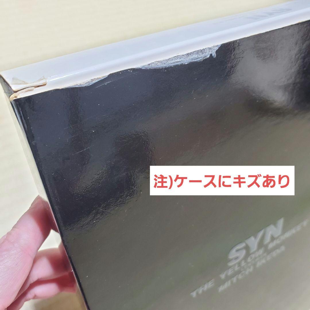 THE YELLOW MONKEY 非売品 レア物 CD ツアーパンフまとめ売り - メルカリ