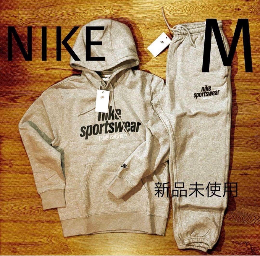 新品未使用】NIKE セットアップ 裏起毛フーディ スエットパンツM
