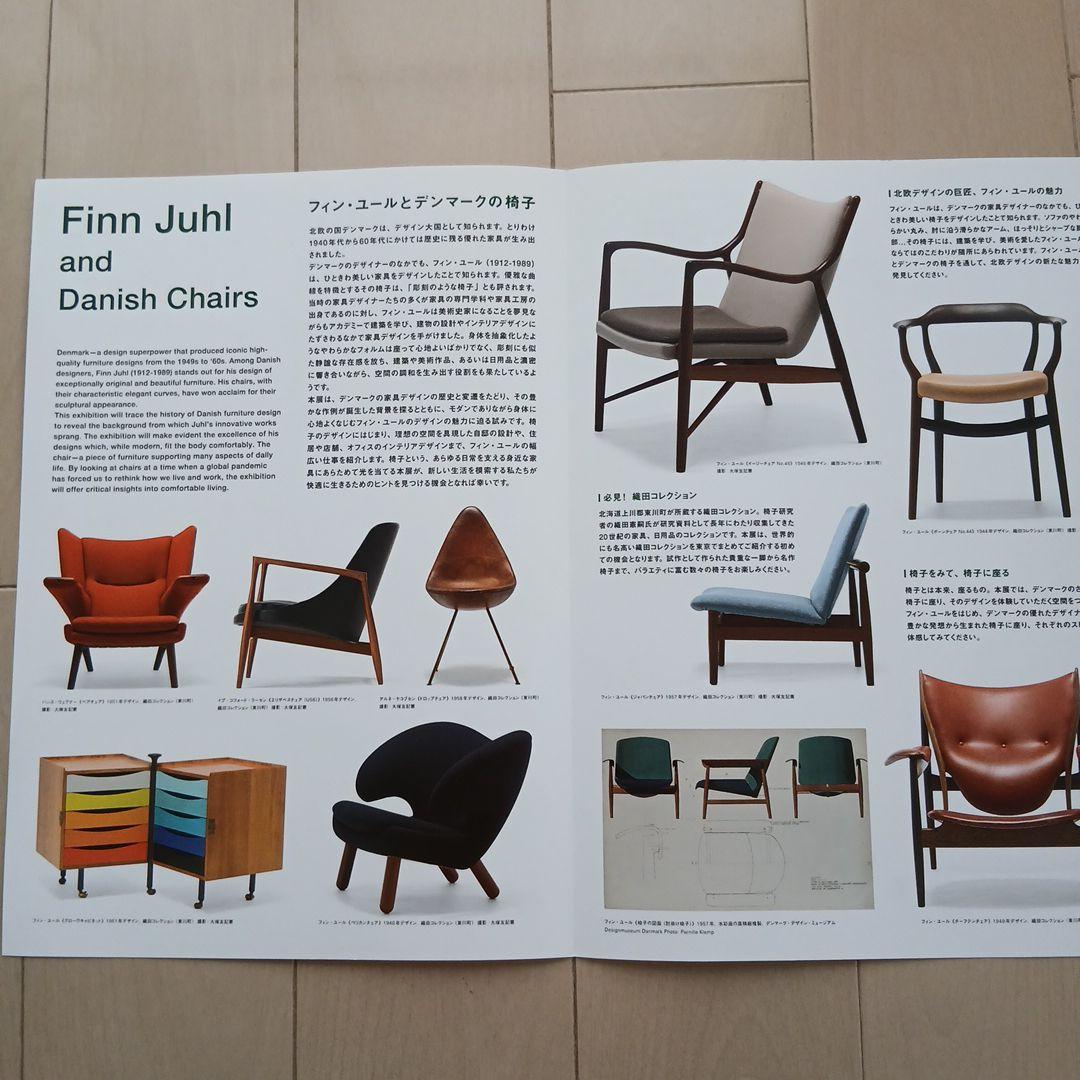 希少 フィンユール 水彩画集「Watercolors by Finn Juhl」 - メルカリ