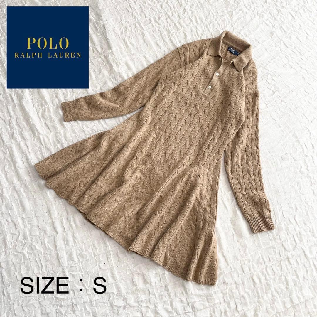 希少美品】ポロラルフローレン ワンピース ケーブルニット 現行タグ A
