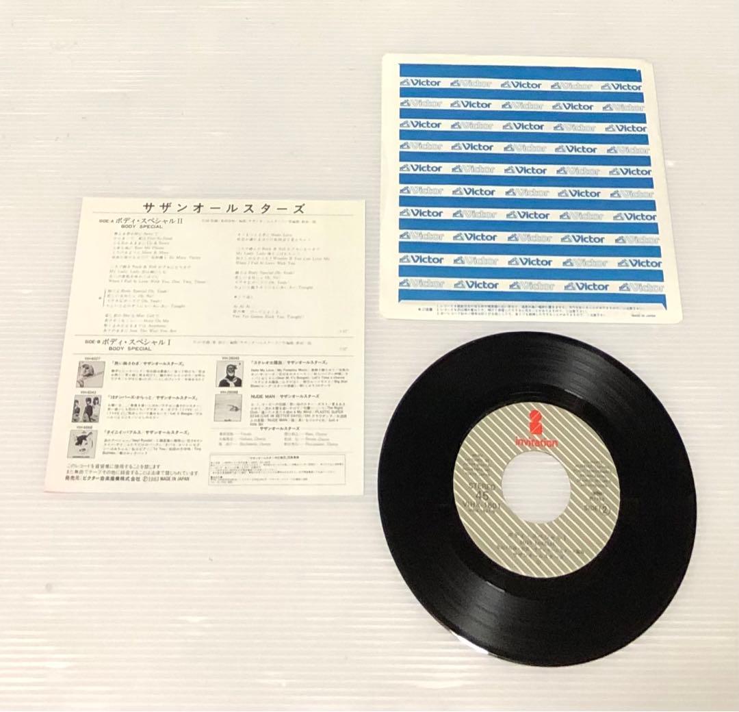 サザンオールスターズ 7インチ シングル レコード 8点 まとめ売り