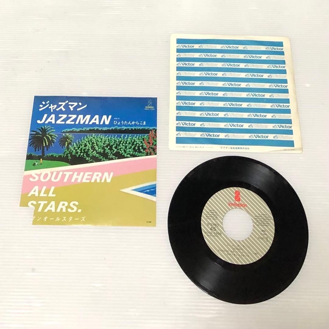 サザンオールスターズ 7インチ シングル レコード 8点 まとめ売り