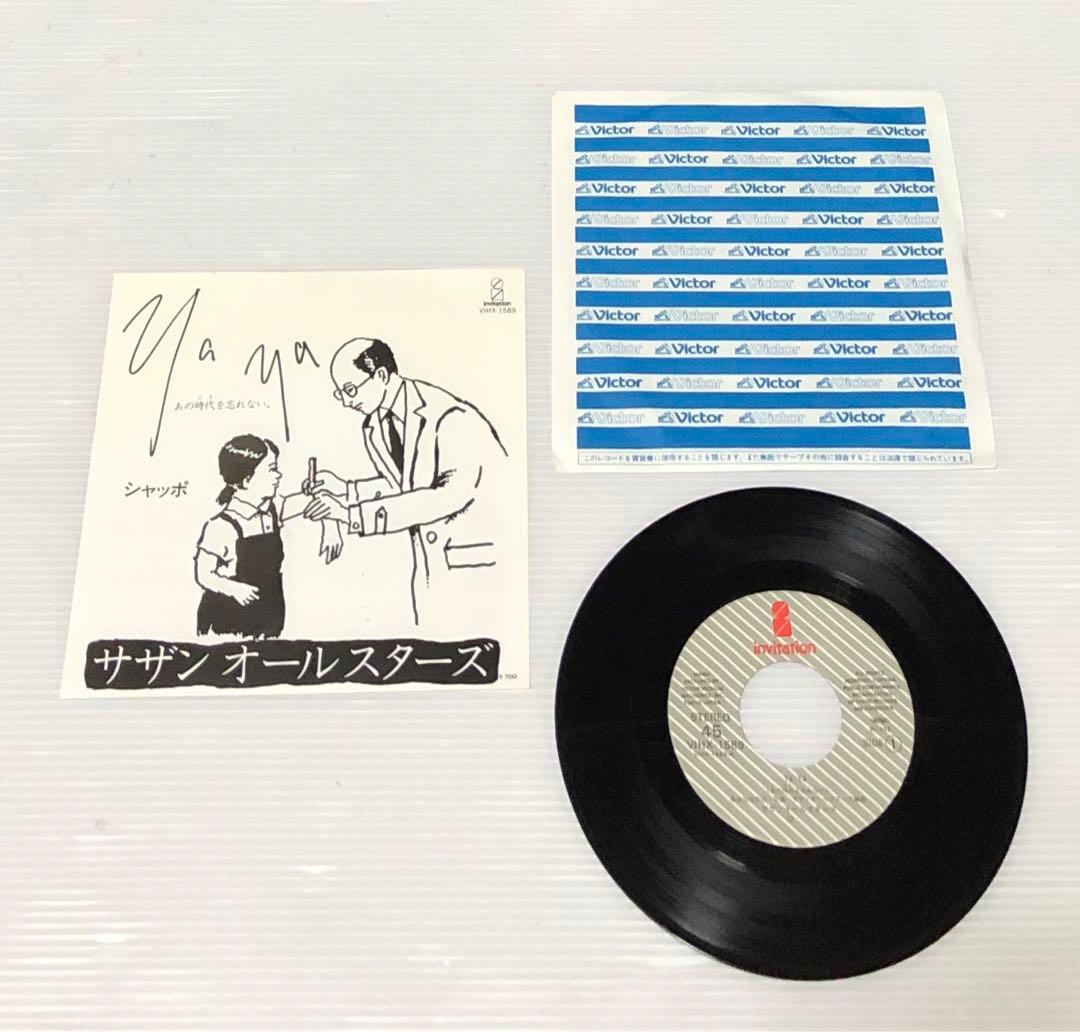 サザンオールスターズ 7インチ シングル レコード 8点 まとめ売り
