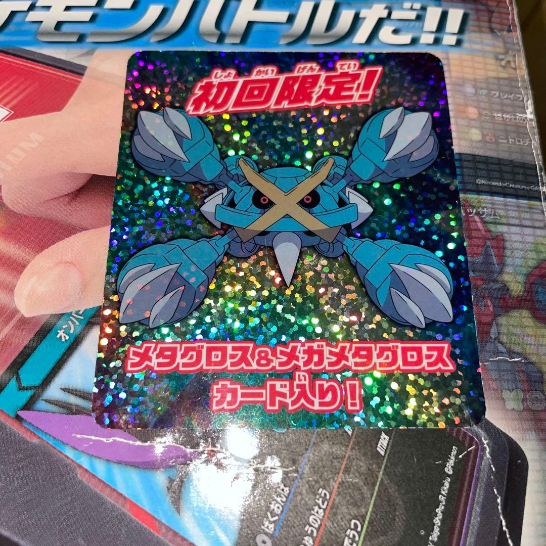 激レア！初回限定版 ポケモンバトルカードスタジアムXY 説明書あり