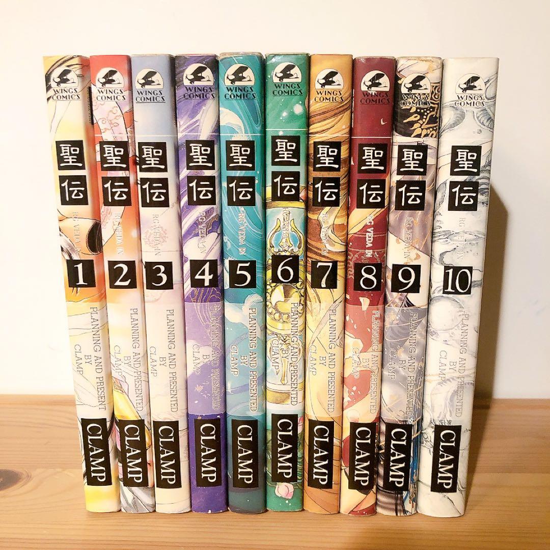 CLAMP 聖伝 RG VEDA 全10巻セット 全巻 - メルカリ