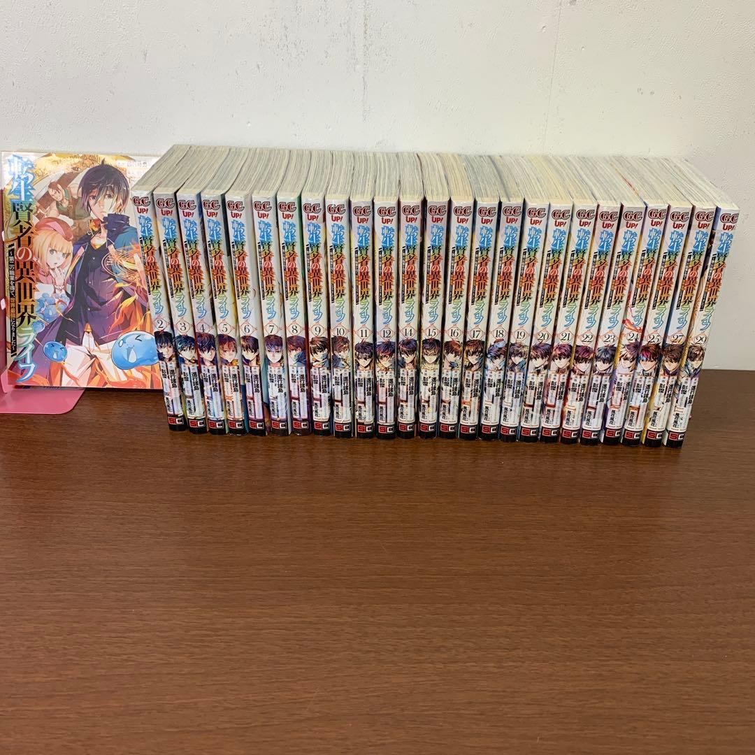 ➀ 転生賢者の異世界ライフ 1～29巻 ※抜けあり 彭傑 進行諸島 風花風花