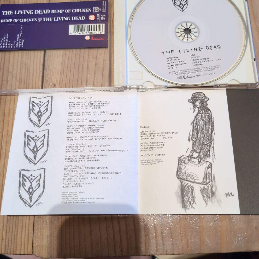 BUMP OF CHICKEN THE LIVING DEAD - メルカリ