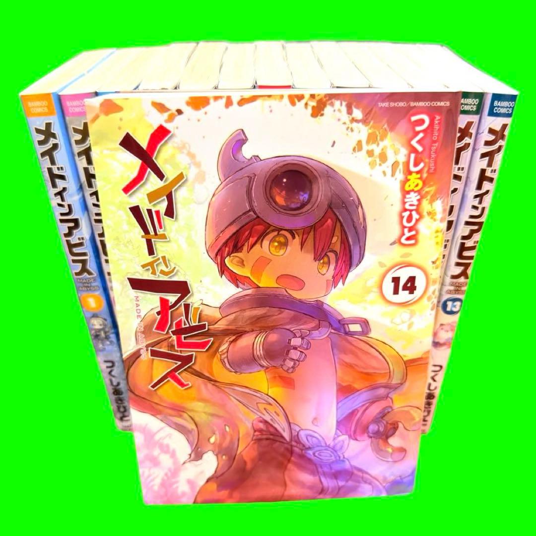 メイドインアビス 漫画 1巻〜14巻まで 全巻セット - メルカリ