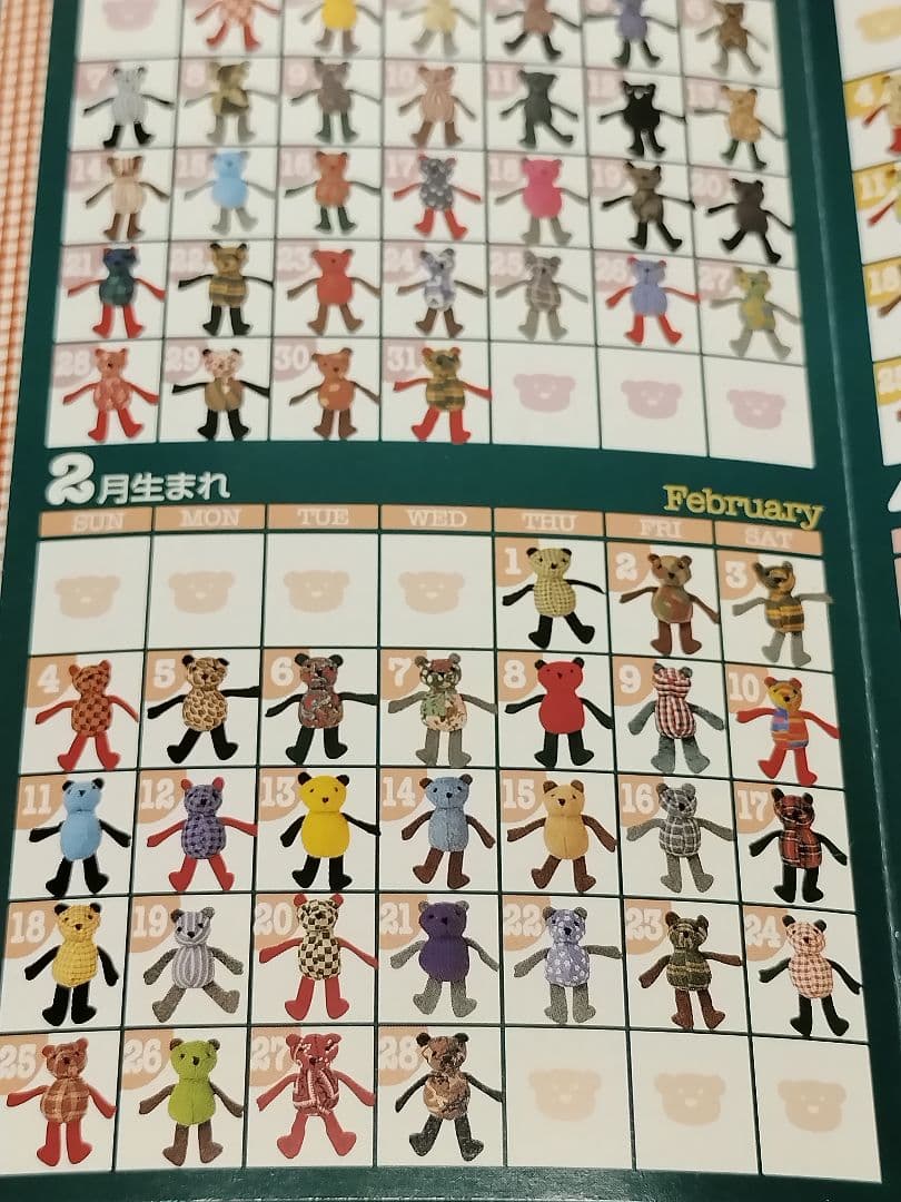 1204・2月13日 バースデー テディベア 明治 365日のバースデー 当時品