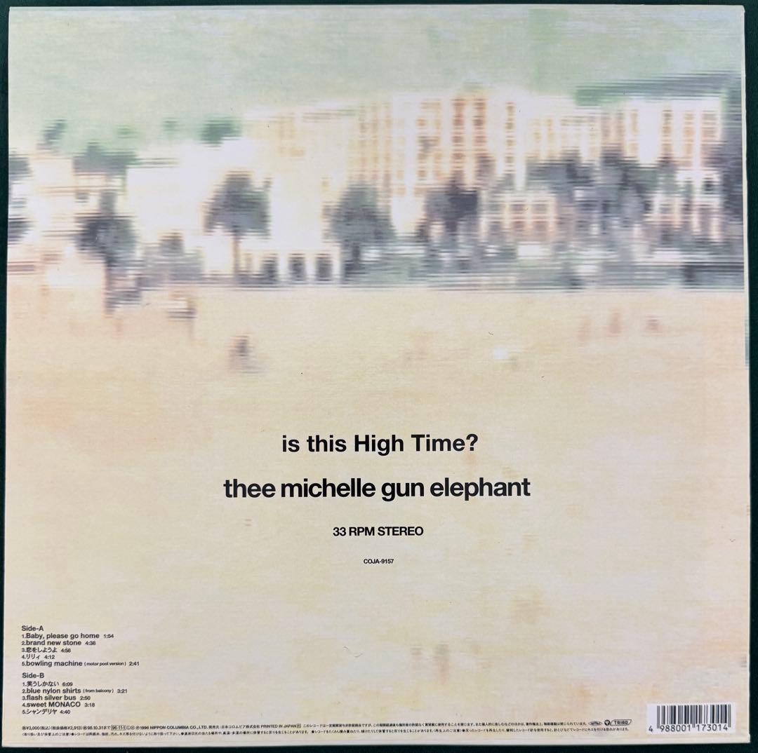 THEE MICHELLE GUN ELEPHANT レコード original - メルカリ