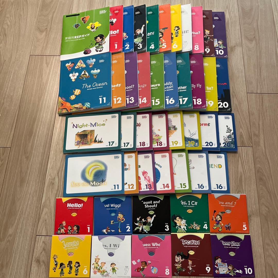 Grape SEED 英語教材　テキスト1巻〜20巻　CD&DVD各10枚セット 児童 英語教材 GrapeSEED 1-16 （CD、DVDはunit8迄） - メルカリ