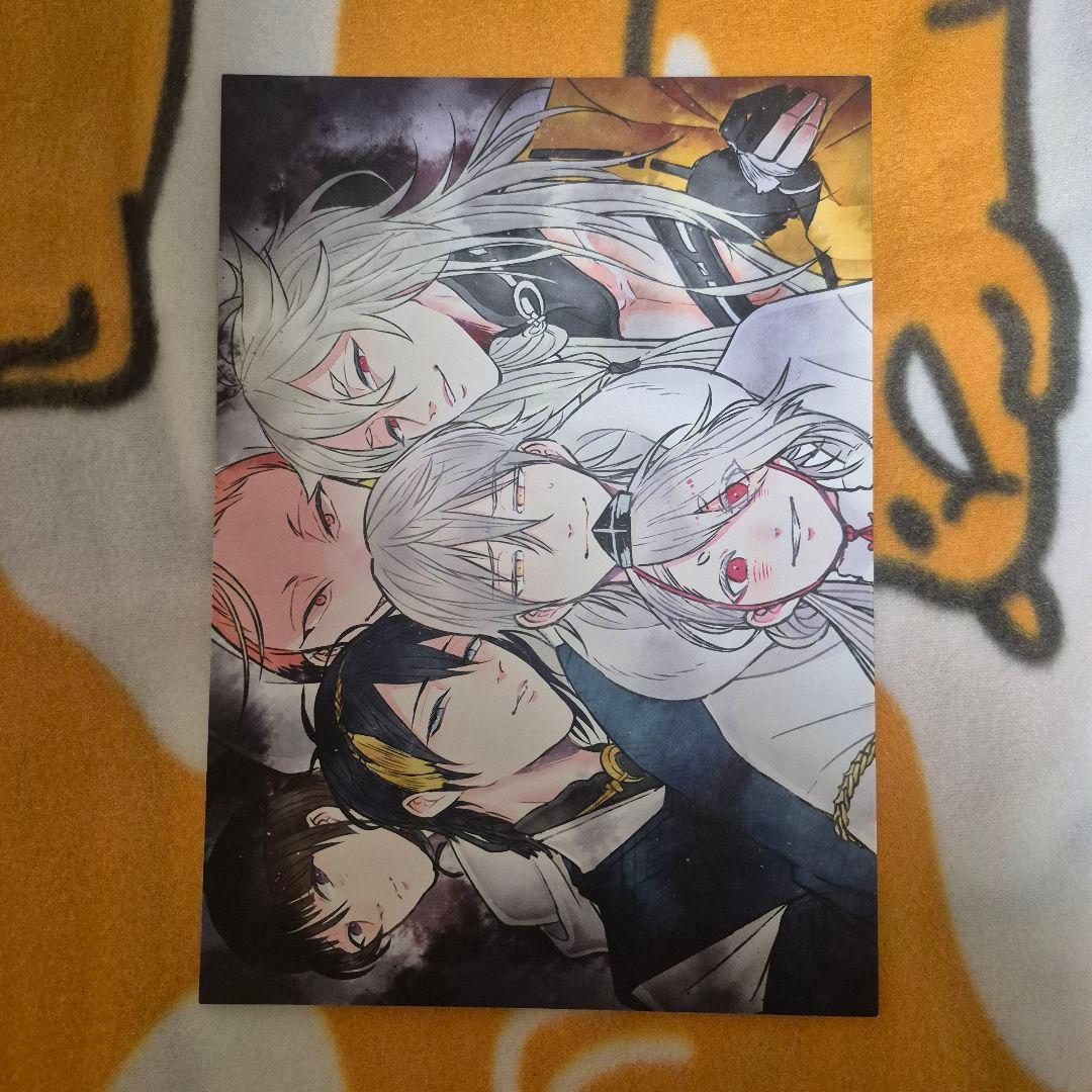 21_4 刀剣乱舞 同人誌 つるいち オールキャラ 鶴丸国永 一期一振 粟田口