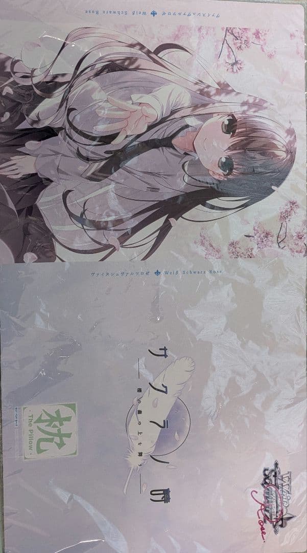 ラバーマット サクラノ詩 夏目藍 限定 発売記念大会 - メルカリ