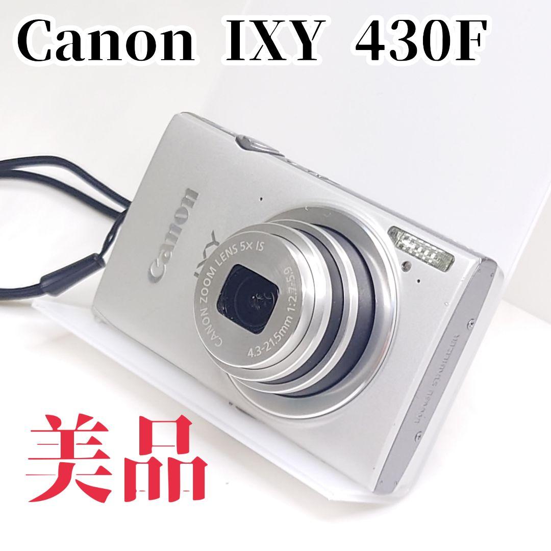 【美品】Canon IXY 430F wi-fi機能 コンパクトデジカメ IXY 430F - キヤノンカメラミュージアム