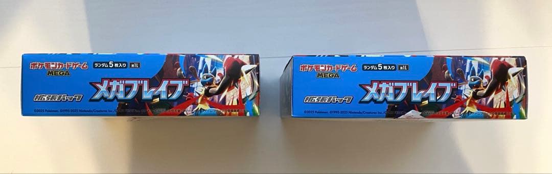 ポケモンカードゲーム メガブレイブ 2ボックス シュリンクなし