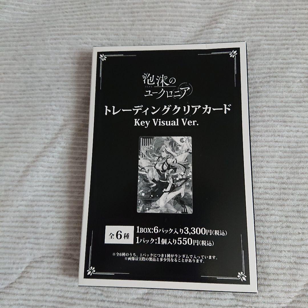 HEADLOCKSTUDIO Lil Franky T-CHAINセット