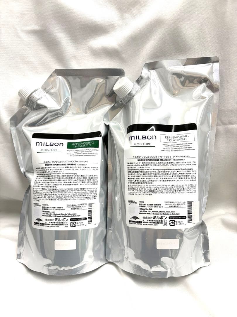 ミルボン モイスチャー セット 1000ml詰替 楽天市場】＼ポイント増量中／ グローバルミルボン シャンプー