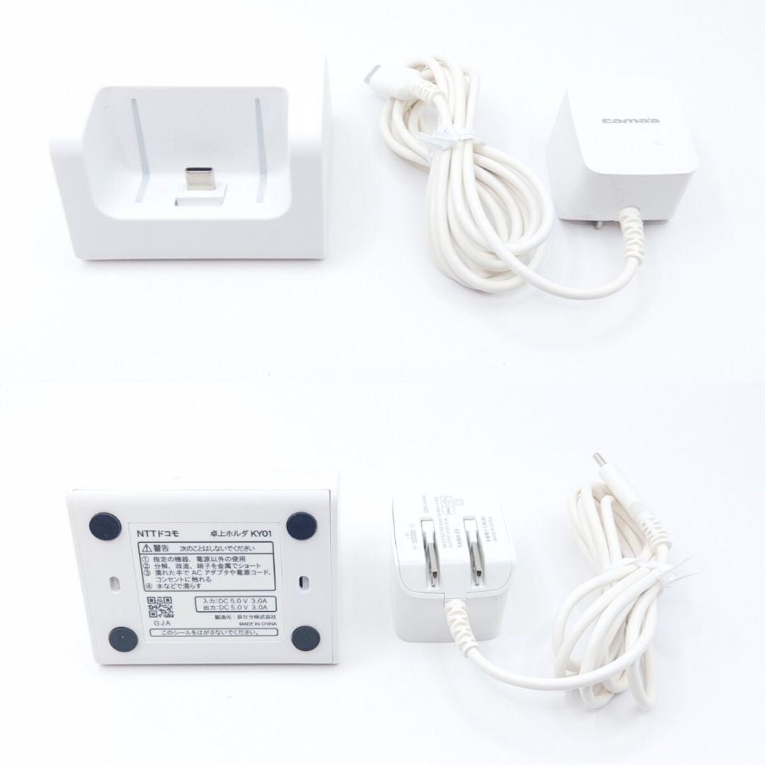 SIMフリー DIGNOケータイ KY-42C 卓上ホルダ ACアダプタ付き - メルカリ