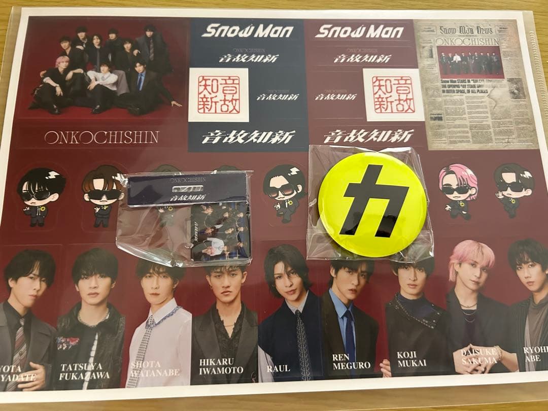  Man 音故知新　3形態CD＋Blu-ray 特典付き シリアル未使用