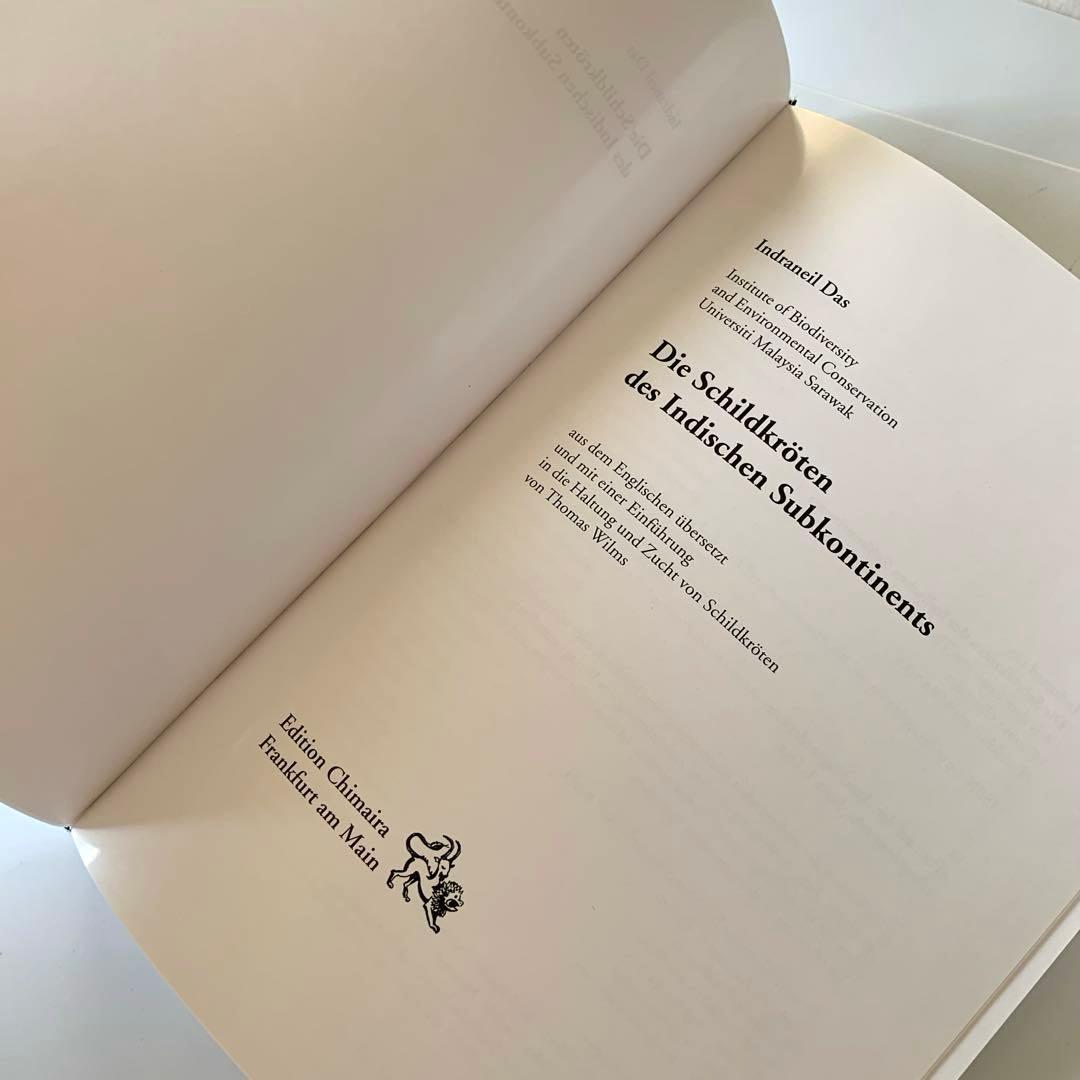 インド亜大陸のカメ ドイツ語版 Die Schildkröten des‥ - メルカリ