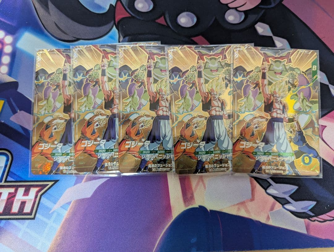 未開封 ドラゴンボールスーパーダイバーズ GDR SDVA-003ゴジータ 5枚