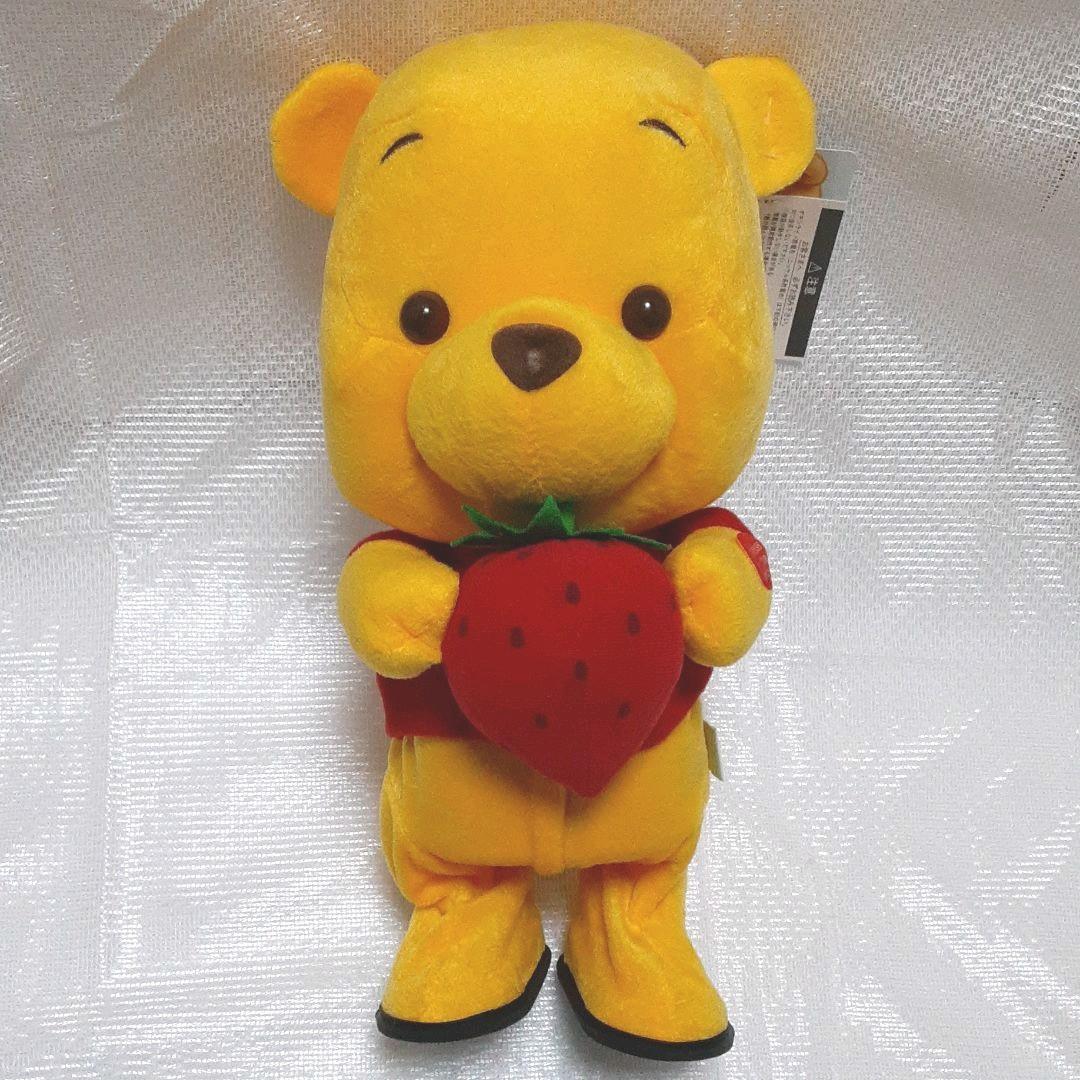 プーさん トコトコ歩くぬいぐるみ イチゴ - メルカリ