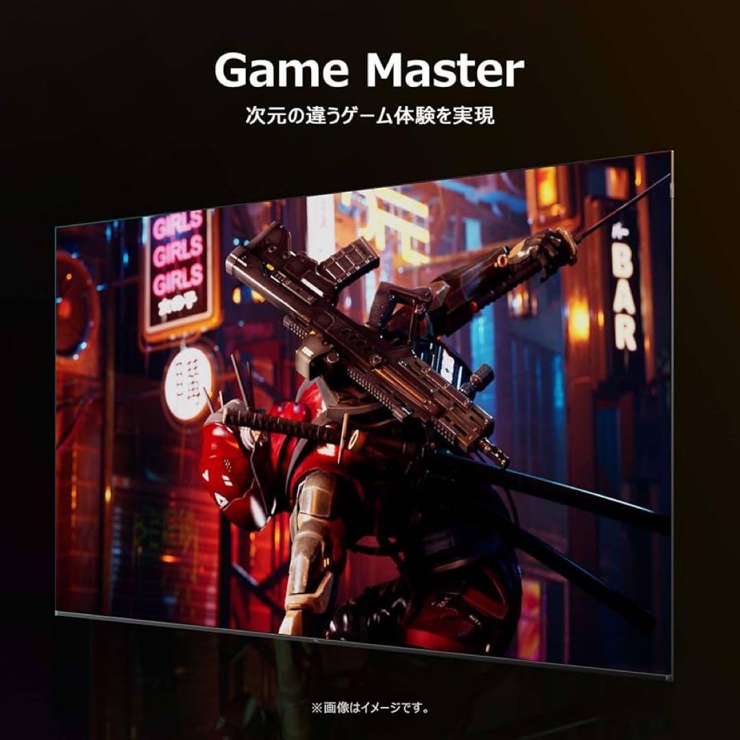 全国送料無料❣️未使用TCL 65型4K量子ドットスマートテレビネット動画