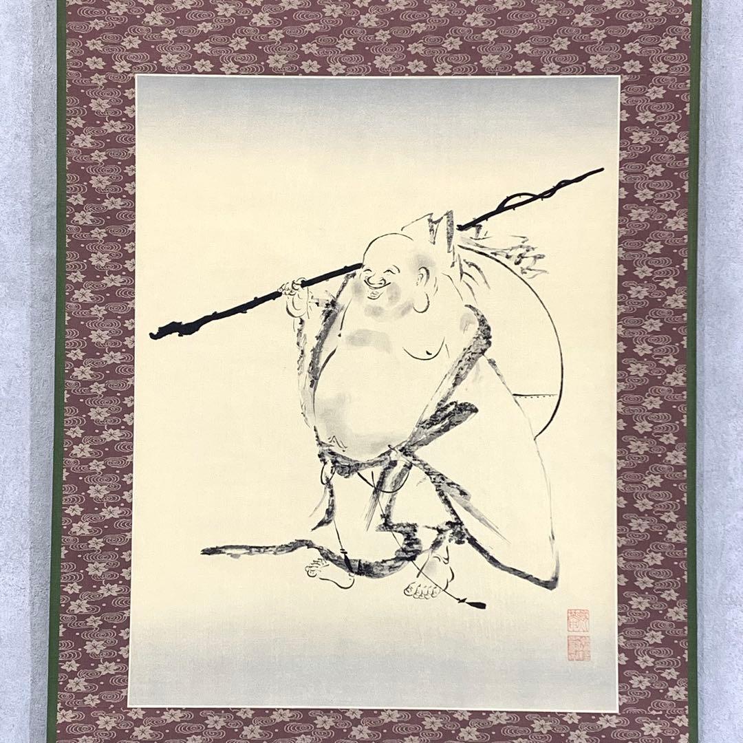 掛軸 黙庵 布袋図 木箱 工芸 水墨画 南北朝時代の禅僧 5-22 - メルカリ