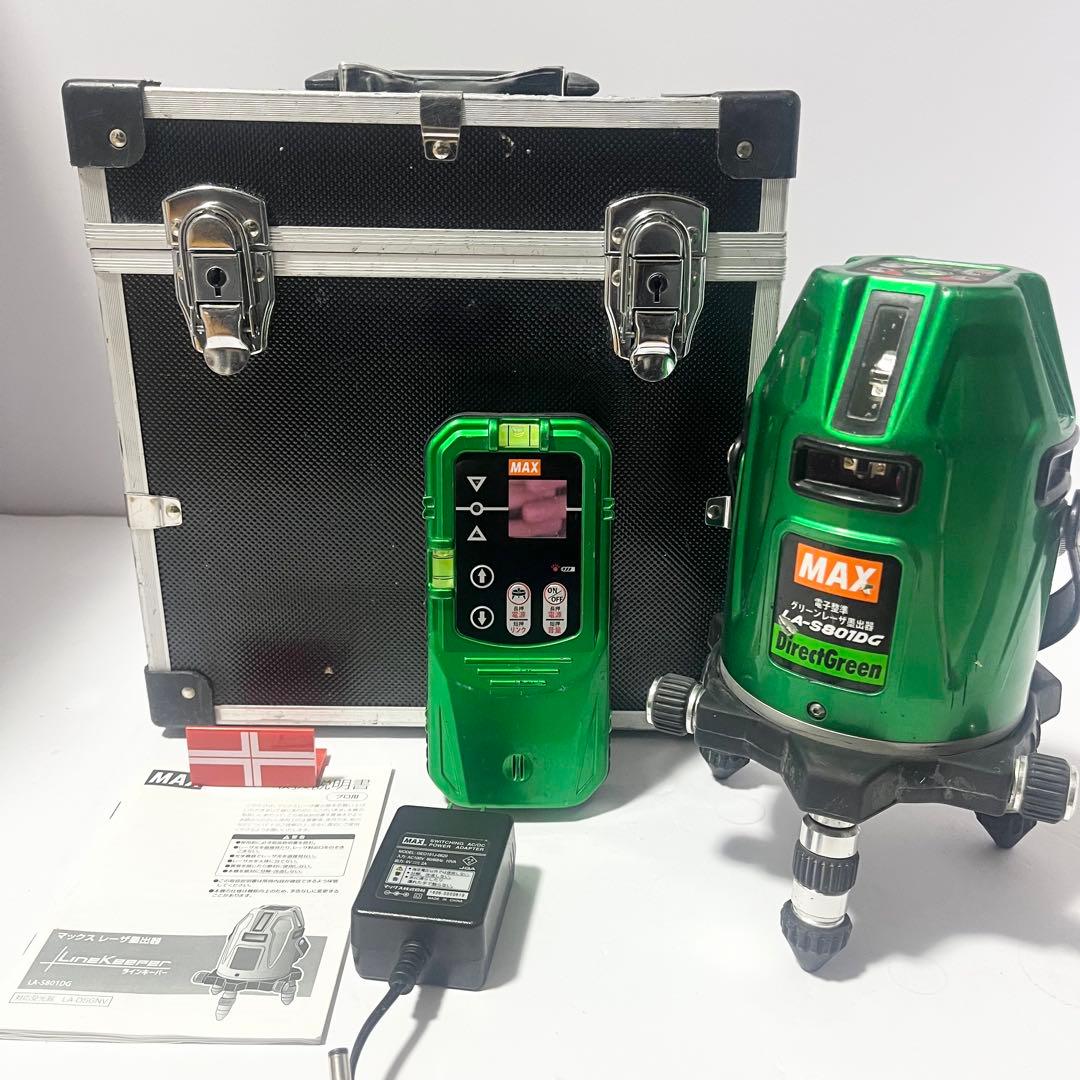 マックス グリーンレーザー墨出し器 LA-S801DG フルライン 受光器付