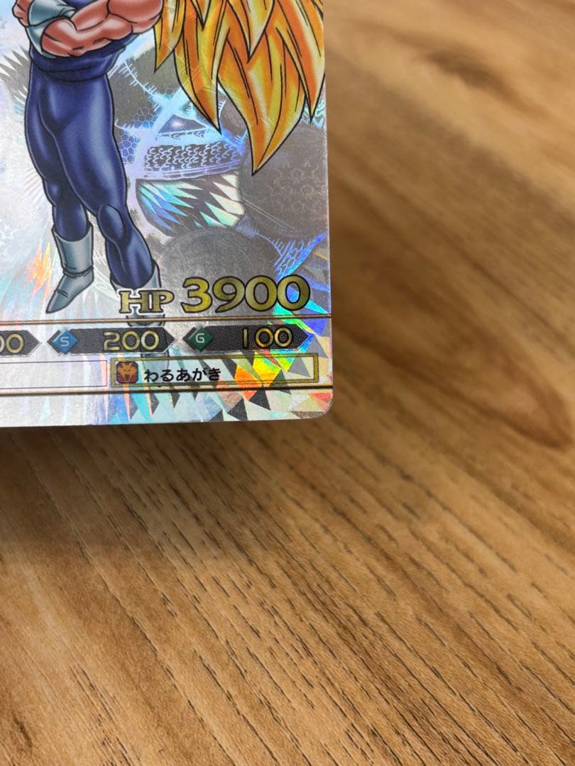 希少 ドラゴンボール ドラゴンバトラーズ ベジータ SP2-B004 - メルカリ