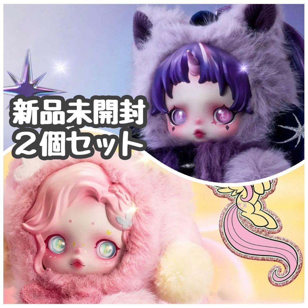 SKULLPANDA×マイリトルポニー 2点セット - メルカリ