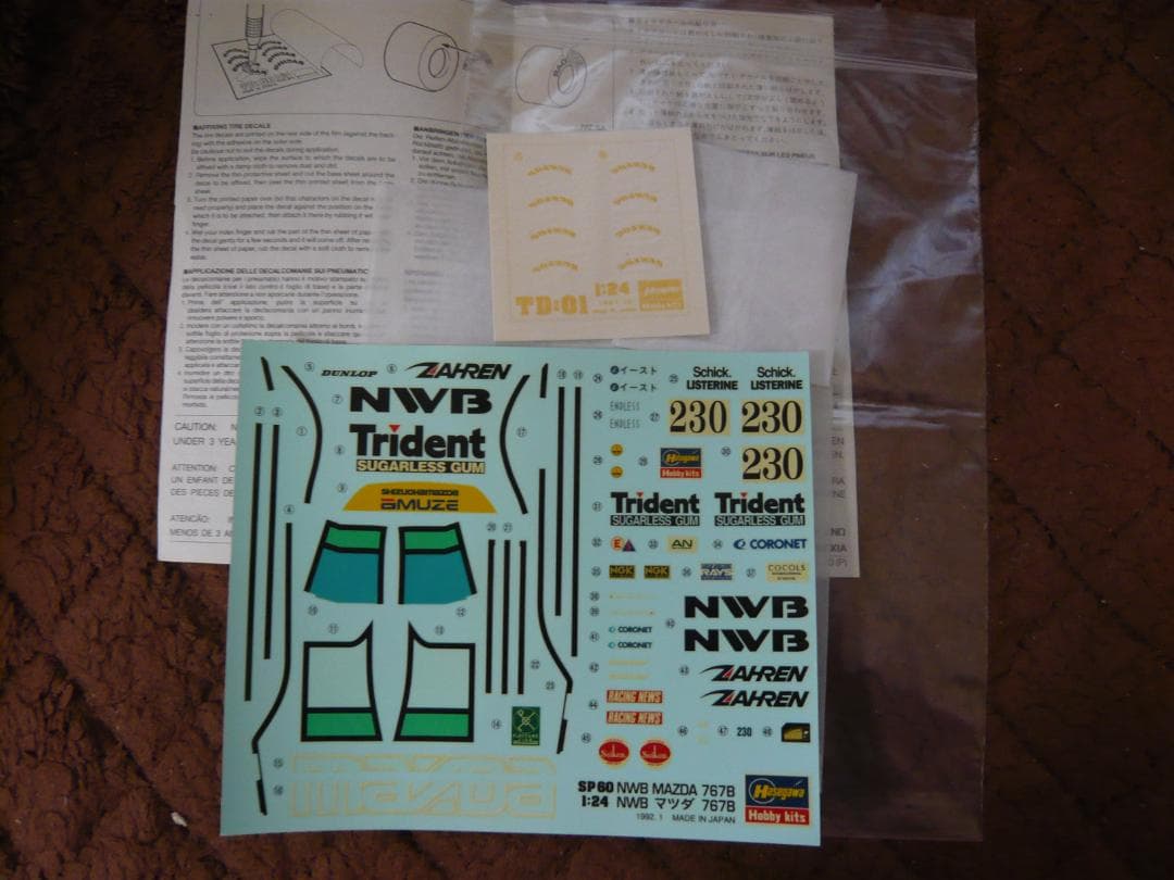 初版品】ハセガワ模型1/24、マツダ767B、3チーム、3台セット販売