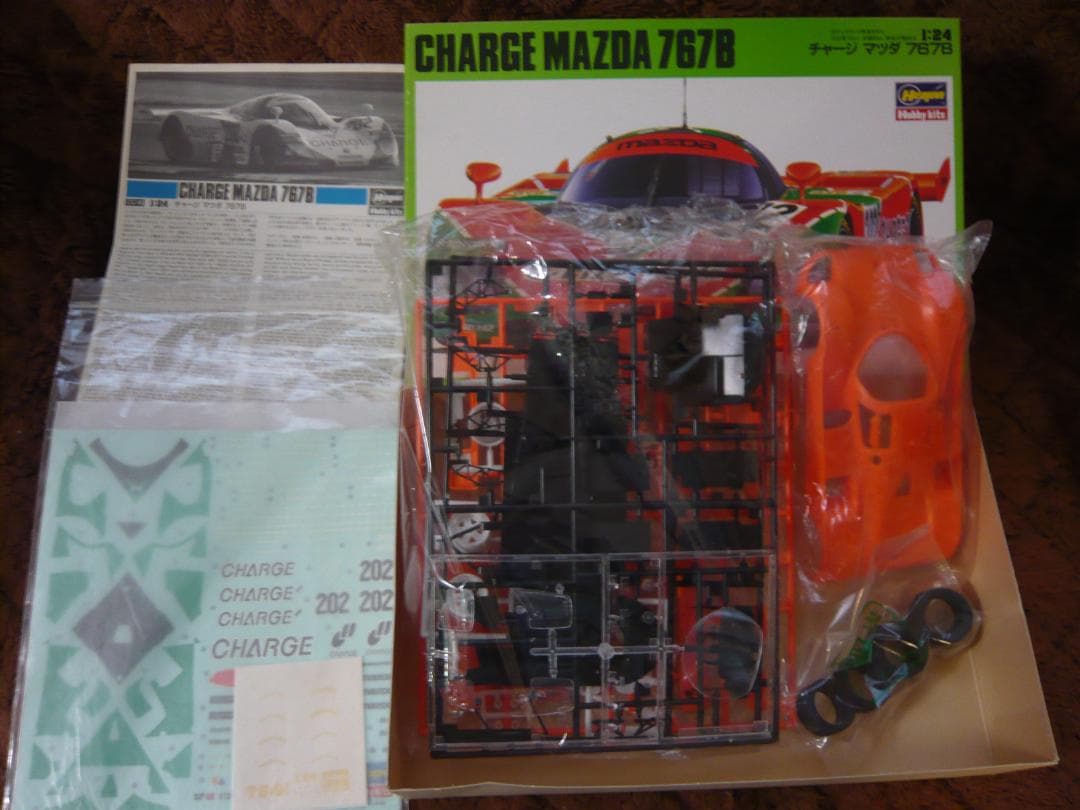 初版品】ハセガワ模型1/24、マツダ767B、3チーム、3台セット販売