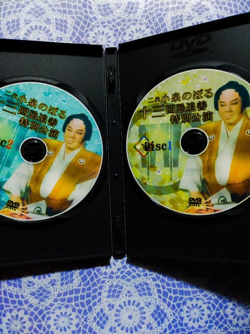 あき様専用 たつみ演劇BOX 小泉のぼる 十三回忌 追善特別公演DVD