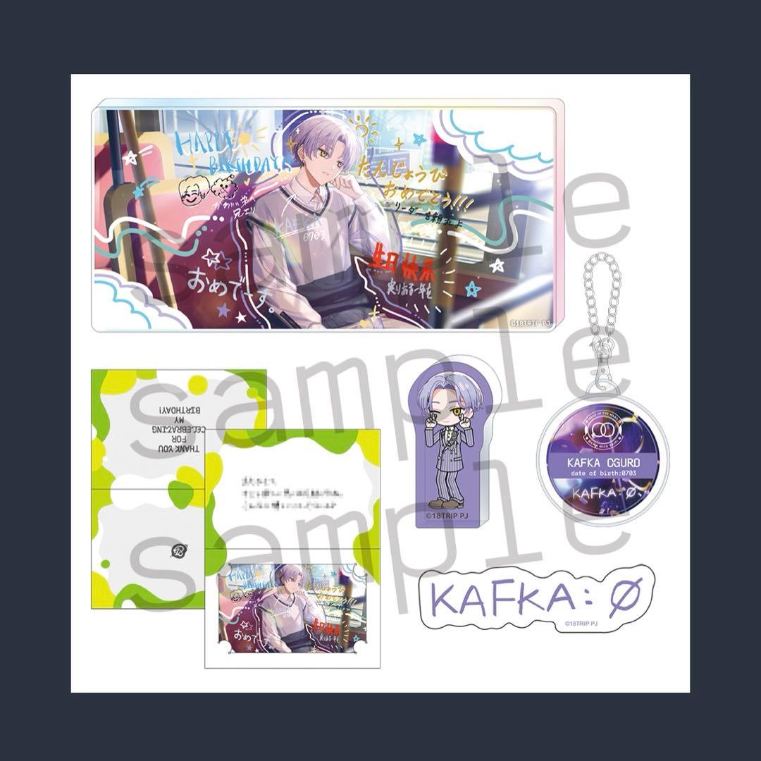 18TRIP エイトリ AGF 大黒 可不可 1st BD スペシャルセット - メルカリ