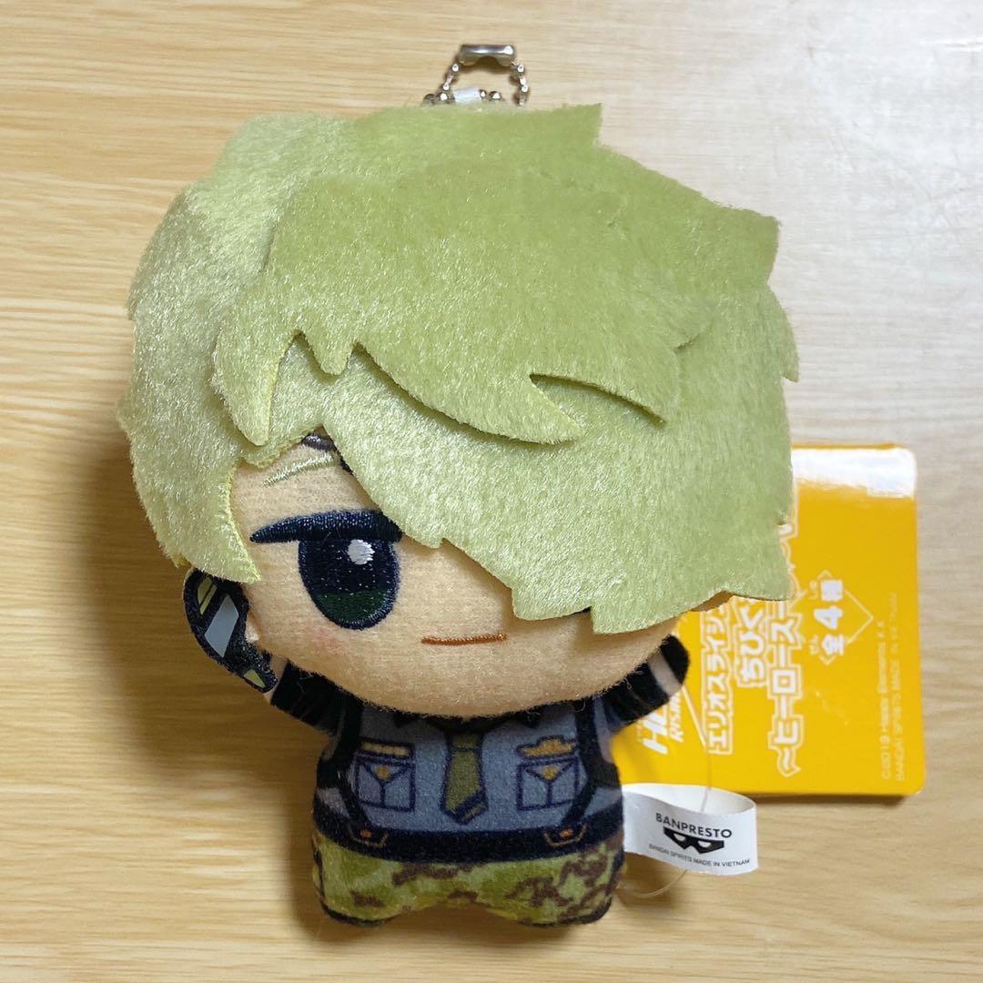 エリオスライジングヒーローズ ちびぐるみ エリオス ぬいぐるみ キース