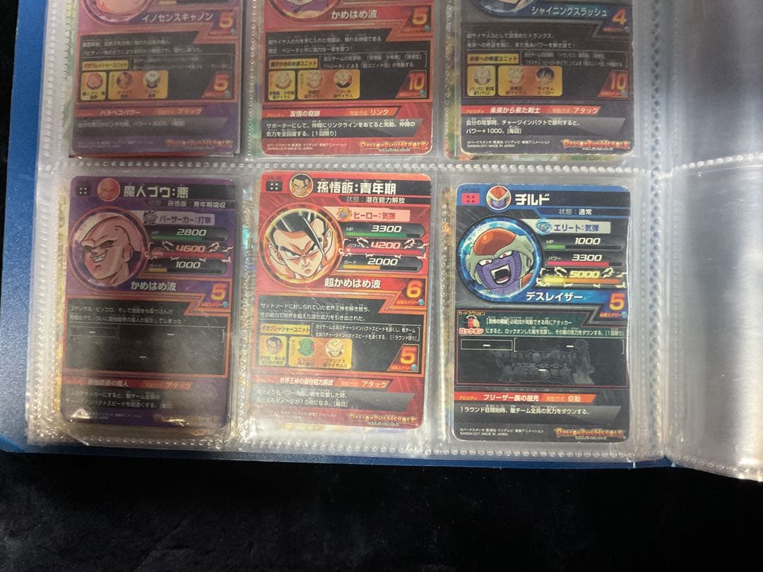 ドラゴンボールヒーローズ旧弾まとめ売り引退品アルティメット15枚