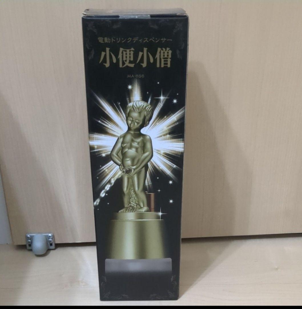 電動ドリンクディスペンサー小便小僧 - メルカリ