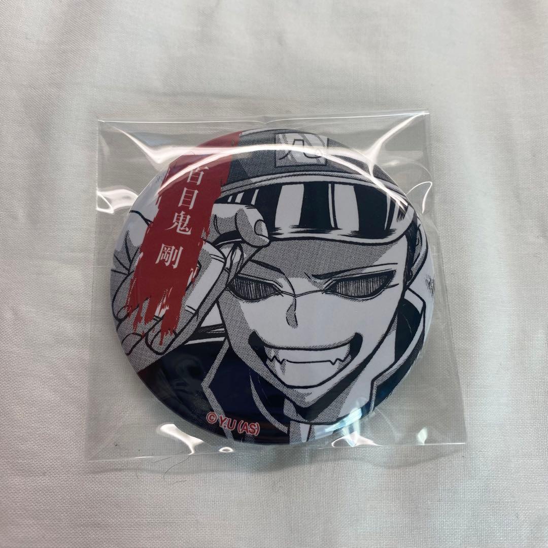 桃源暗鬼 TSUTAYA 缶バッジ 百目鬼剛 - メルカリ