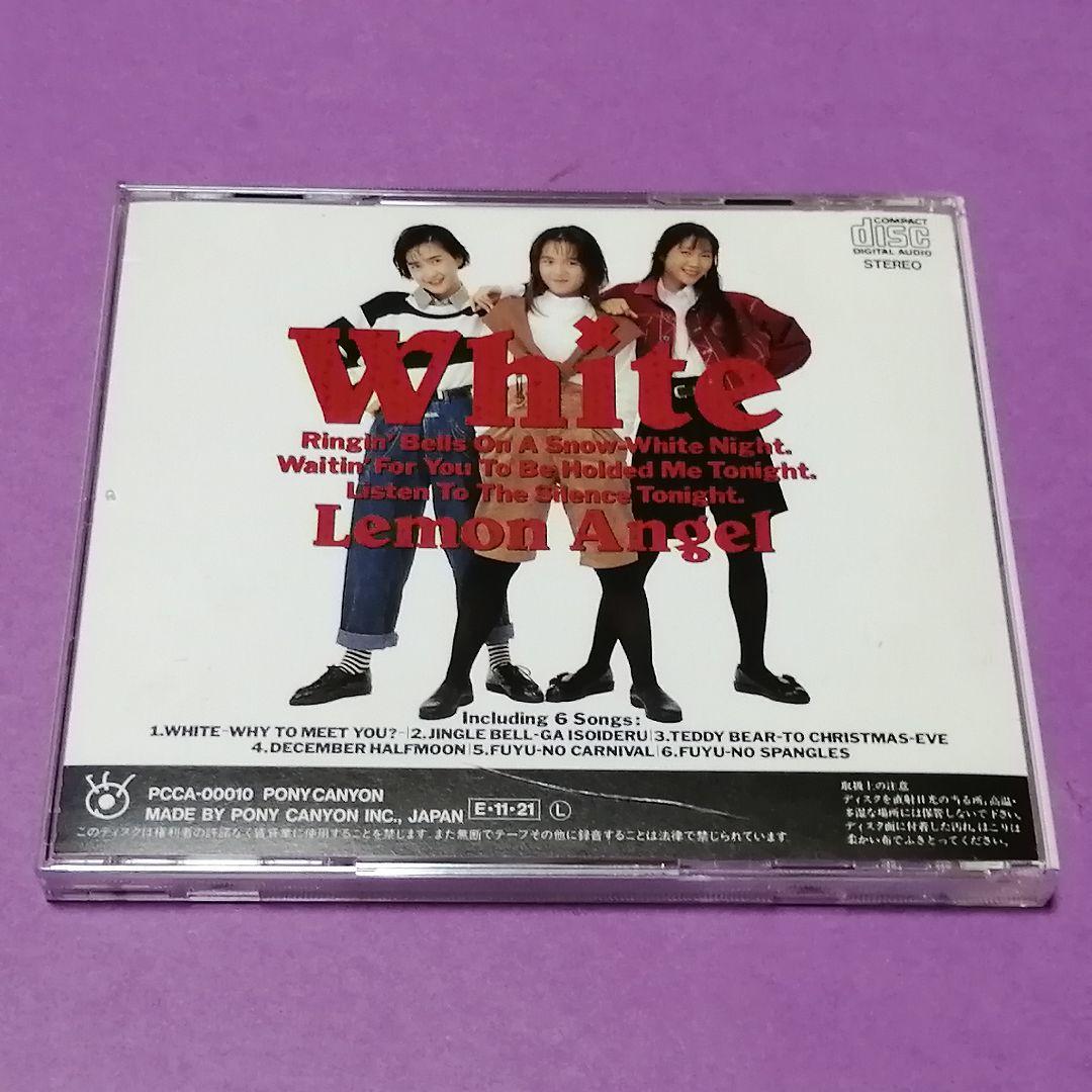 CD）レモンエンジェル／White 帯付／桜井智／島えりか／絵本