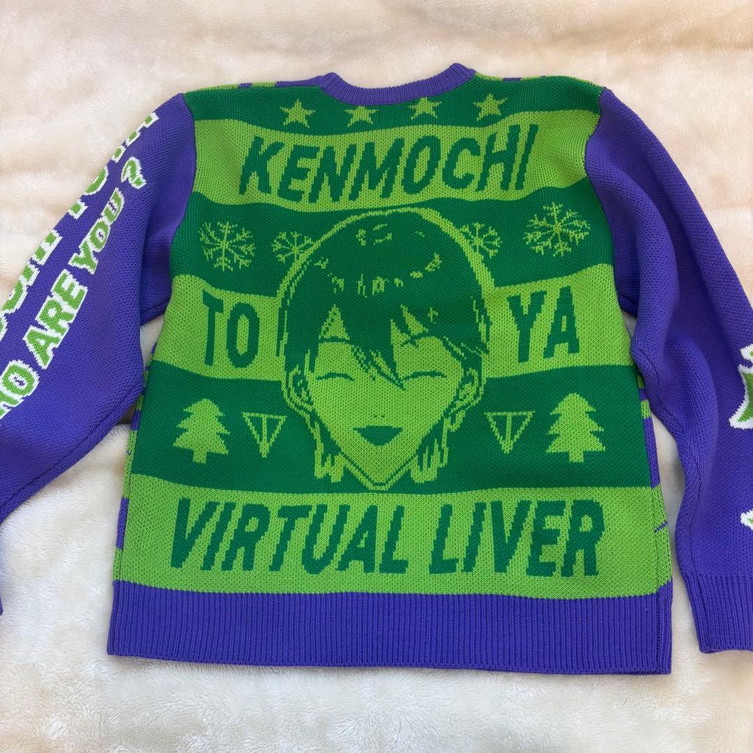 にじさんじ 剣持刀也 ダサセーター ※特典付き クリスマス - メルカリ