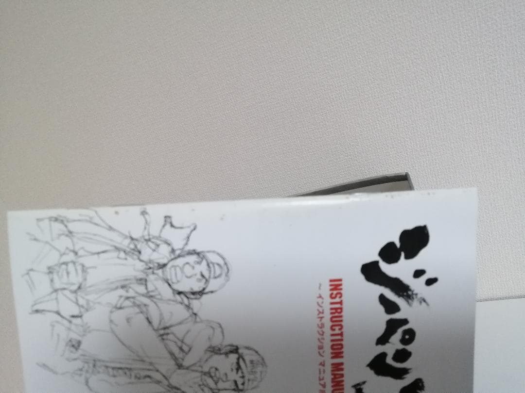 状態悪　ジパング DVD-BOX